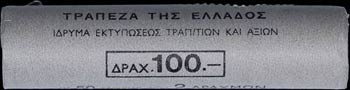 GREECE: 50 x 2 Drachmas (1982) (type Ia) in ... 