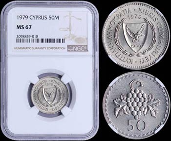 CYPRUS: 50 Mils (1979) in copper-nickel. ... 