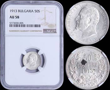 BULGARIA: 50 Stotinki (1913) in silver ... 