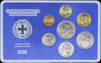 GREECE: 1982 complete mint-state set of 8 ... 