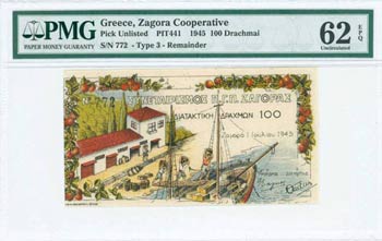 GREECE: 100 Drachmas (1.7.1945) payment ... 