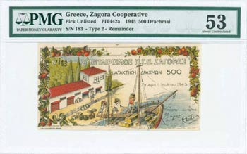 GREECE: 500 Drachmas (1.7.1945) payment ... 