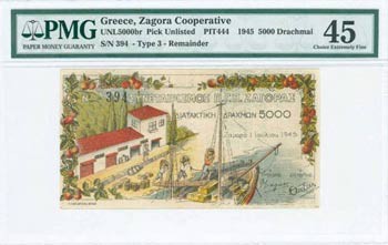 GREECE: 5000 Drachmas (1.7.1945) payment ... 