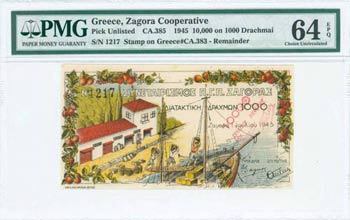 GREECE: 10000/1000 Drachmas (1.7.1945) ... 