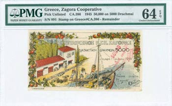 GREECE: 50000/5000 Drachmas (1.7.1945) ... 