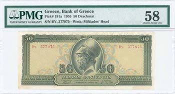 GREECE: 50 Drachmas (1.3.1955) in dark green ... 