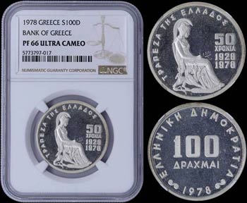 GREECE: 100 Drachmas (1978) in silver ... 