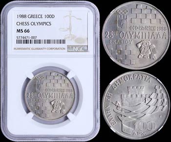 GREECE: 100 Drachmas (1988) in copper-nickel ... 