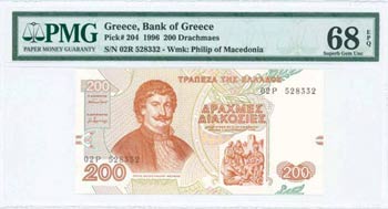 GREECE: 200 Drachmas (2.9.1996) in deep ... 