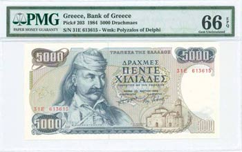 GREECE: 5000 Drachmas (23.3.1984) in deep ... 