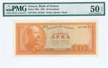 GREECE: 10 Drachmas (1.3.1955) in orange ... 