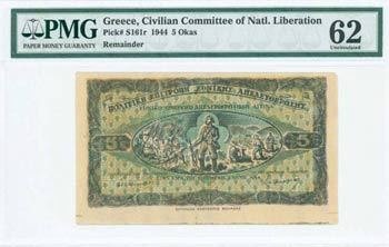 GREECE: 5 Okas (5.6.1944) in black on green ... 
