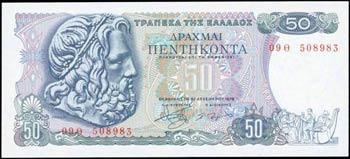 GREECE: 12 x 50 Drachmas (8.12.1978) in blue ... 