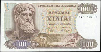 GREECE: 3 x 1000 Drachmas (1.11.1970 - 1972 ... 