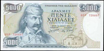 GREECE: 2 x 5000 Drachmas (1.7.1987) in ... 