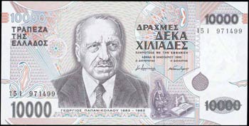 GREECE: 10000 Drachmas (16.1.1995) in deep ... 