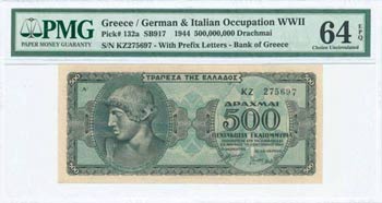 GREECE: 500 million Drachmas (1.10.1944) in ... 
