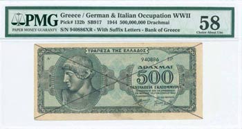 GREECE: 500 million Drachmas (1.10.1944) in ... 