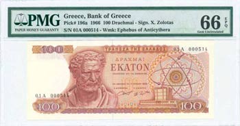 GREECE: 100 Drachmas (1.7.1966) in red-brown ... 