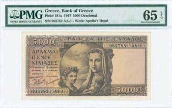 GREECE: 5000 Drachmas (9.6.1947) in brown ... 