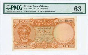 GREECE: 10 Drachmas (15.1.1954) (ΝΕΑ ... 