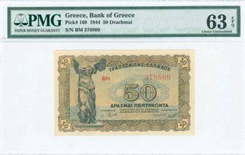 GREECE: 50 Drachmas (9.11.1944) in brown on ... 