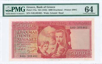 GREECE: 5000 Drachmas (ND 1945) in red with ... 