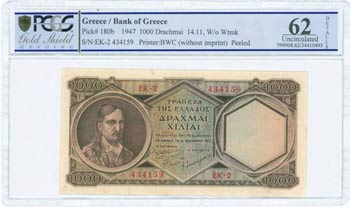 GREECE: 1000 Drachmas (14.11.1947) in brown ... 
