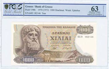 GREECE: 1000 Drachmas (1.11.1970 - issued in ... 