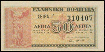 GREECE: 50 Lepta (16.6.1941) in red and ... 