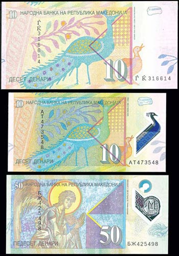 NORTH MACEDONIA: Set of 3 banknotes ... 