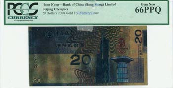 HONG KONG: 20 Dollars (2008) commemorative ... 