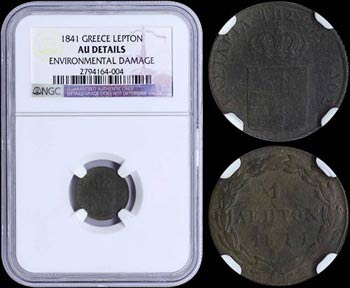GREECE: 1 Lepton (1841) (type I) in copper ... 