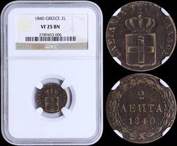 GREECE: 2 Lepta (1840) (type I) in copper ... 