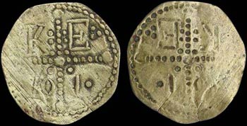 GREECE: Church token from Church of St ... 