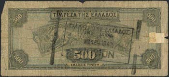RE-ISSUE OF CANCELLED BANKNOTES WITH TOWN ... 