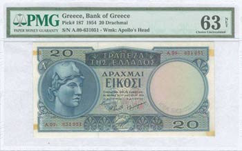 BANK OF GREECE AFTER WWII - GREECE: 20 ... 