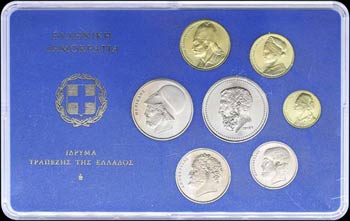 GREECE: 1984 set of 7 pieces (50 Lepta to 50 ... 