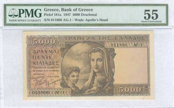 BANK OF GREECE AFTER WWII - GREECE: 5000 ... 