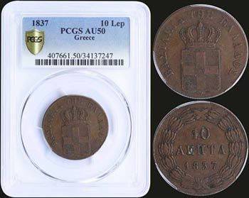 GREECE: 10 Lepta (1837) (type I) in copper ... 
