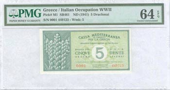 ITALIAN OCCUPATION - GREECE: 5 Drachmas (ND ... 