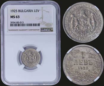 BULGARIA: 1 Lev (1925) in copper-nickel with ... 
