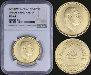 EGYPT: 5 Pounds (AH1390 / =1970) in gold ... 