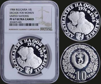 BULGARIA: 10 Leva (1984) in silver (0,925) ... 
