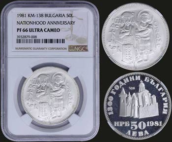 BULGARIA: 50 Leva (1981) in silver (0,900) ... 