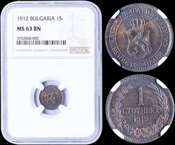 BULGARIA: 1 Stotinka (1912) in bronze with ... 