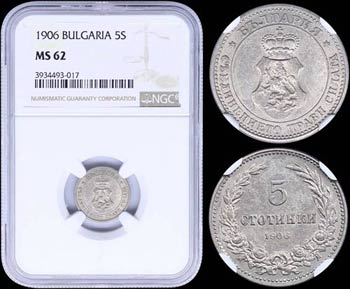 BULGARIA: 5 Stotinki (1906) in copper-nickel ... 