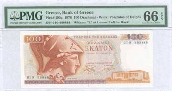 BANK OF GREECE AFTER WWII - GREECE: 100 ... 