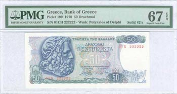 BANK OF GREECE AFTER WWII - GREECE: 50 ... 