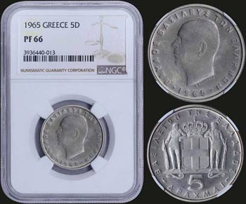 GREECE: 5 Drachmas (1965) in copper-nickel ... 
